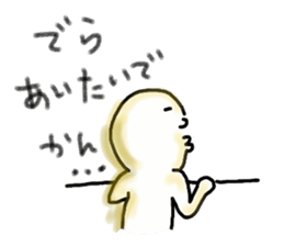 Akku is from OWARI-NAGOYA 2 sticker #12028464