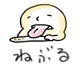 Akku is from OWARI-NAGOYA 2 sticker #12028473
