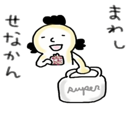 Akku is from OWARI-NAGOYA 2 sticker #12028479