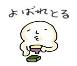 Akku is from OWARI-NAGOYA 2 sticker #12028482