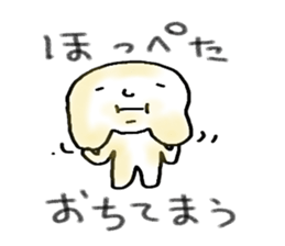 Akku is from OWARI-NAGOYA 2 sticker #12028483