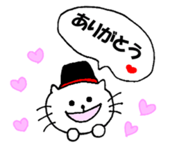 Frequently used sticker of Nyatan sticker #12028606