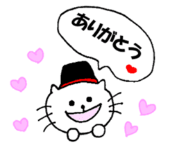 Frequently used sticker of Nyatan sticker #12028606