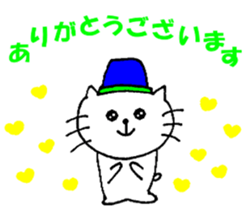 Frequently used sticker of Nyatan sticker #12028607