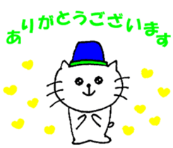 Frequently used sticker of Nyatan sticker #12028607