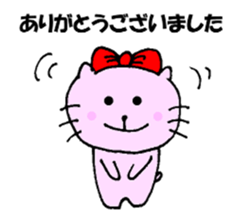 Frequently used sticker of Nyatan sticker #12028608