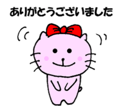 Frequently used sticker of Nyatan sticker #12028608