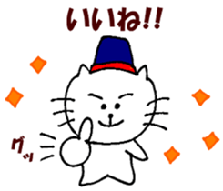 Frequently used sticker of Nyatan sticker #12028609