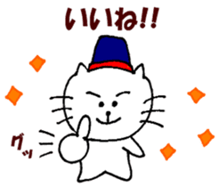 Frequently used sticker of Nyatan sticker #12028609