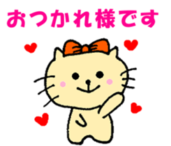 Frequently used sticker of Nyatan sticker #12028611