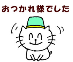 Frequently used sticker of Nyatan sticker #12028612