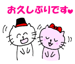 Frequently used sticker of Nyatan sticker #12028613