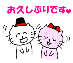 Frequently used sticker of Nyatan sticker #12028613