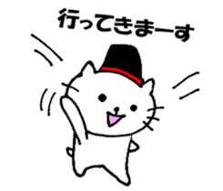 Frequently used sticker of Nyatan sticker #12028614