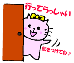 Frequently used sticker of Nyatan sticker #12028615