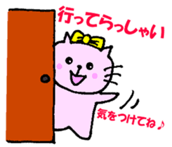 Frequently used sticker of Nyatan sticker #12028615