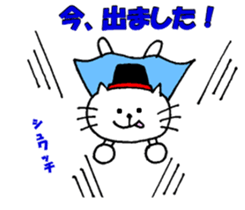 Frequently used sticker of Nyatan sticker #12028616