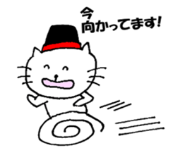 Frequently used sticker of Nyatan sticker #12028617