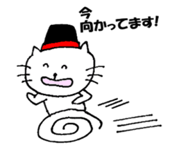 Frequently used sticker of Nyatan sticker #12028617