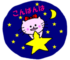 Frequently used sticker of Nyatan sticker #12028620