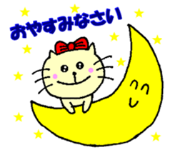 Frequently used sticker of Nyatan sticker #12028621