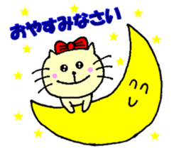 Frequently used sticker of Nyatan sticker #12028621