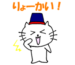 Frequently used sticker of Nyatan sticker #12028622