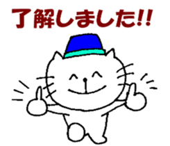 Frequently used sticker of Nyatan sticker #12028623