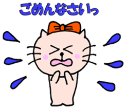 Frequently used sticker of Nyatan sticker #12028624