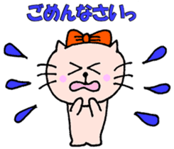 Frequently used sticker of Nyatan sticker #12028624