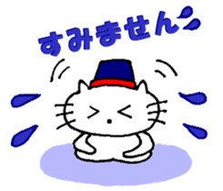 Frequently used sticker of Nyatan sticker #12028625