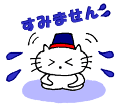 Frequently used sticker of Nyatan sticker #12028625