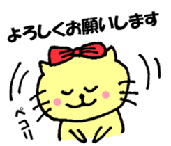 Frequently used sticker of Nyatan sticker #12028626