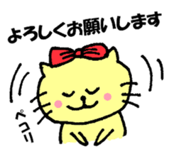 Frequently used sticker of Nyatan sticker #12028626