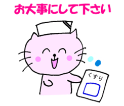 Frequently used sticker of Nyatan sticker #12028629