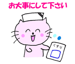 Frequently used sticker of Nyatan sticker #12028629