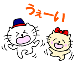 Frequently used sticker of Nyatan sticker #12028630