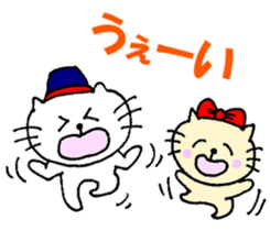 Frequently used sticker of Nyatan sticker #12028630