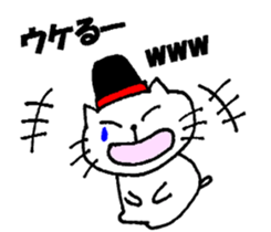 Frequently used sticker of Nyatan sticker #12028631