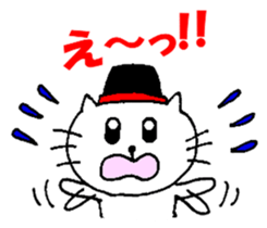 Frequently used sticker of Nyatan sticker #12028632