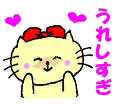 Frequently used sticker of Nyatan sticker #12028634