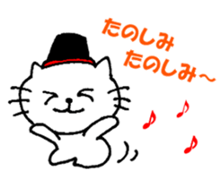 Frequently used sticker of Nyatan sticker #12028637