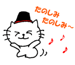 Frequently used sticker of Nyatan sticker #12028637