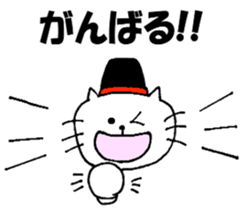 Frequently used sticker of Nyatan sticker #12028638