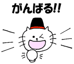 Frequently used sticker of Nyatan sticker #12028638