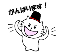 Frequently used sticker of Nyatan sticker #12028639