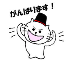 Frequently used sticker of Nyatan sticker #12028639