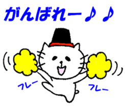 Frequently used sticker of Nyatan sticker #12028640