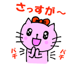 Frequently used sticker of Nyatan sticker #12028642