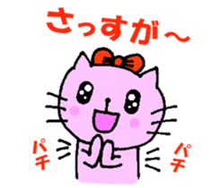 Frequently used sticker of Nyatan sticker #12028642